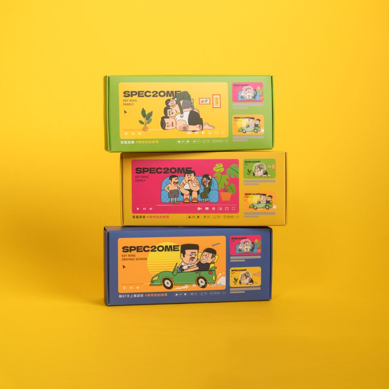 有特色的鑰匙圈